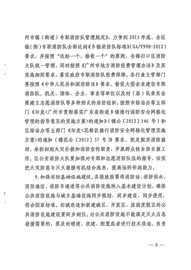 沙巴体育试玩