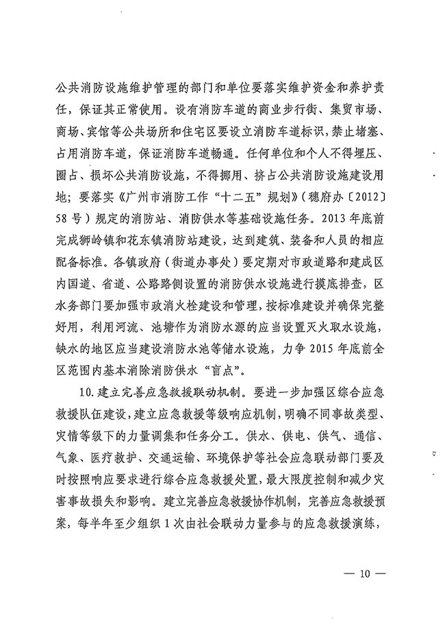 沙巴体育试玩