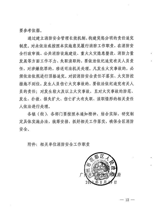 沙巴体育试玩