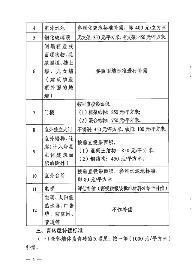 沙巴体育试玩