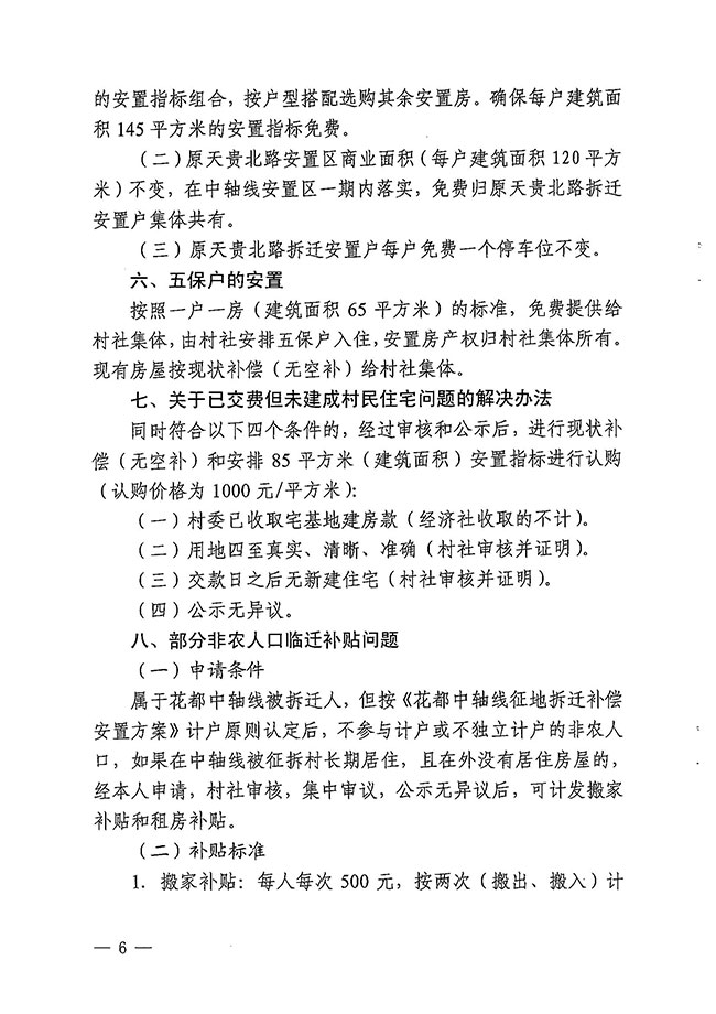 沙巴体育试玩