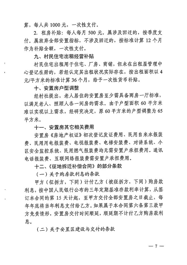 沙巴体育试玩