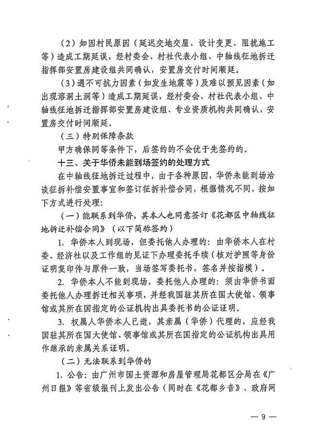 沙巴体育试玩