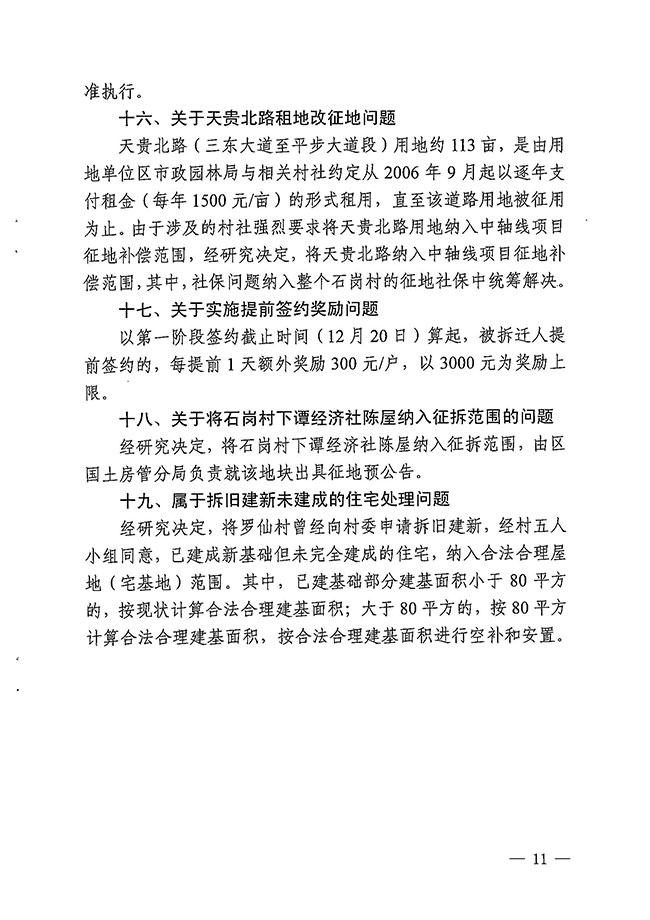 沙巴体育试玩