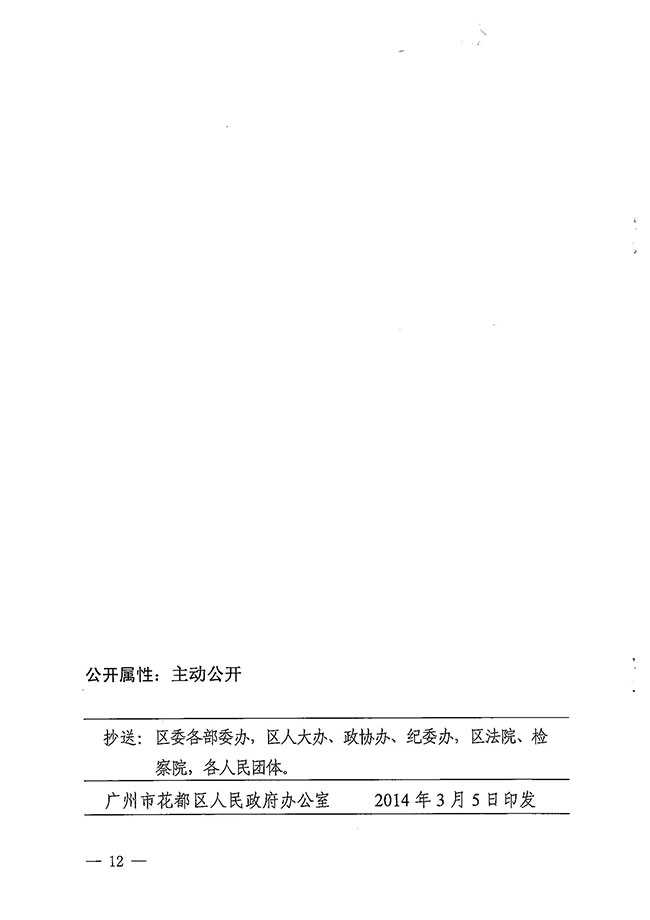 沙巴体育试玩