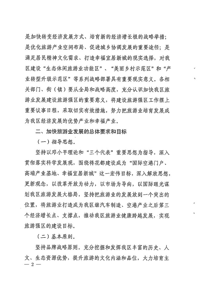 沙巴体育试玩