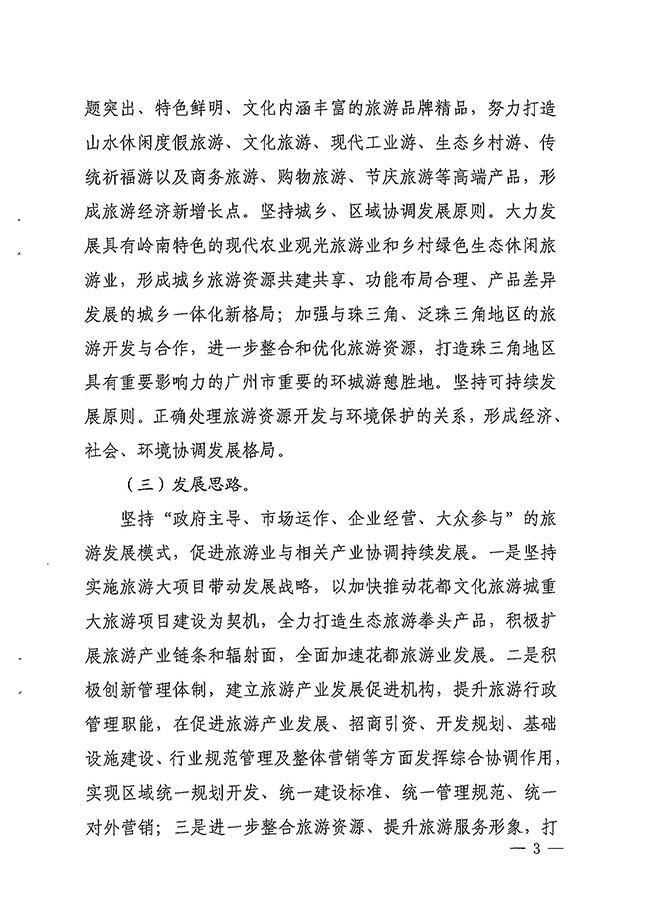 沙巴体育试玩
