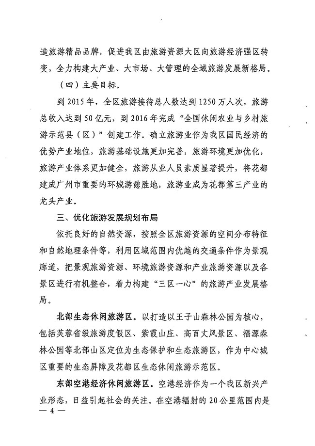 沙巴体育试玩