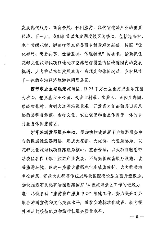 沙巴体育试玩