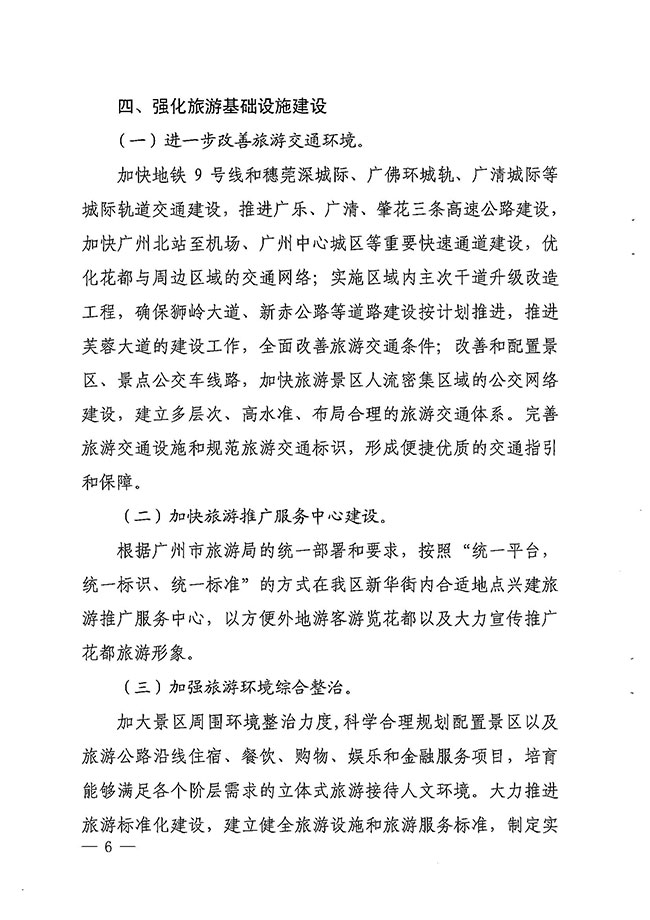 沙巴体育试玩