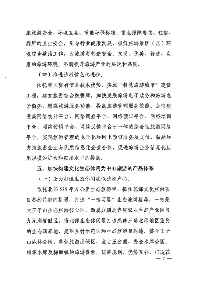 沙巴体育试玩