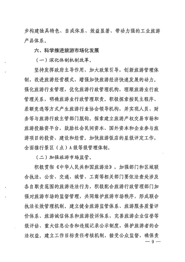 沙巴体育试玩