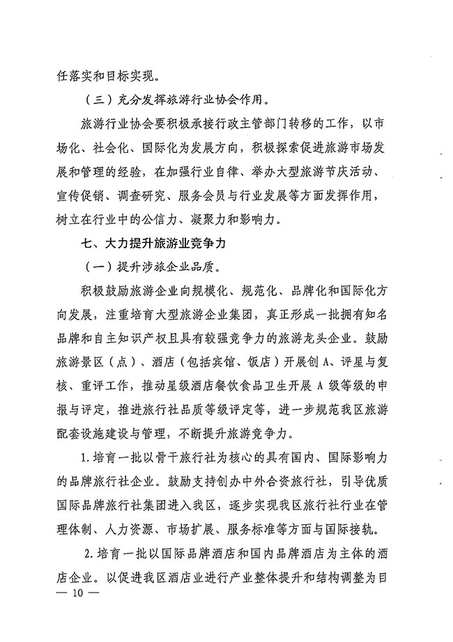 沙巴体育试玩