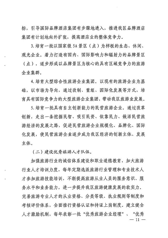 沙巴体育试玩