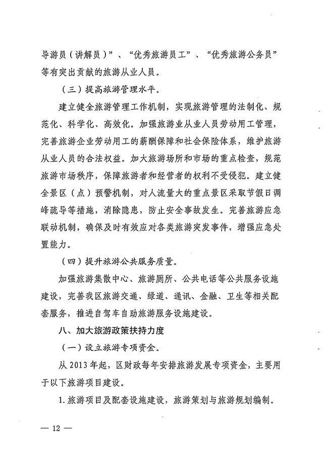 沙巴体育试玩