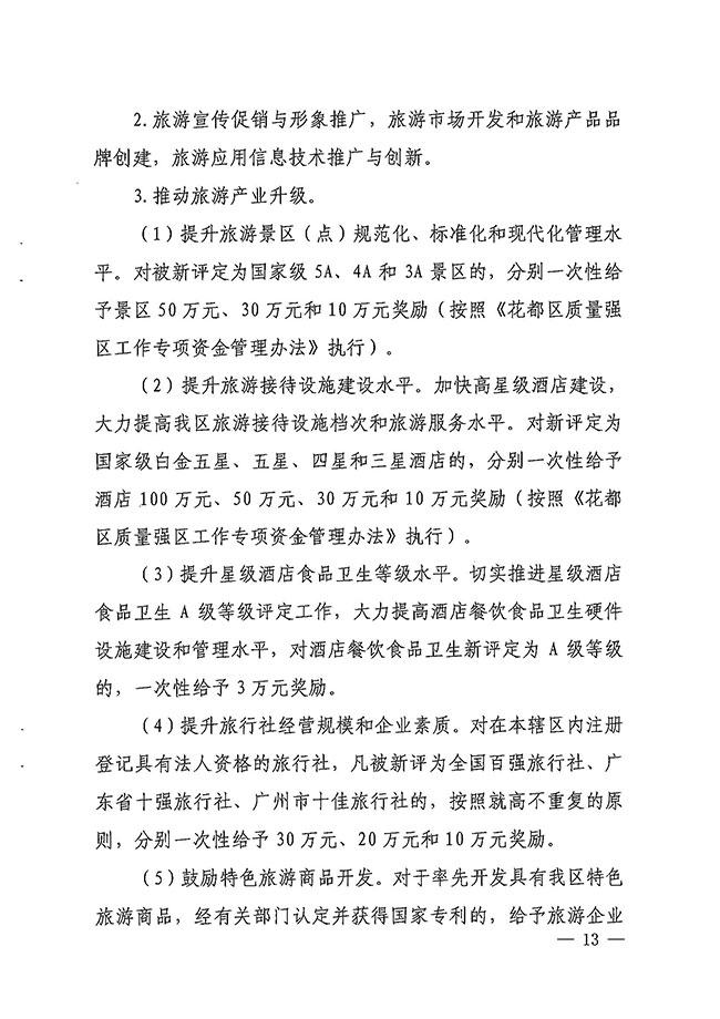 沙巴体育试玩