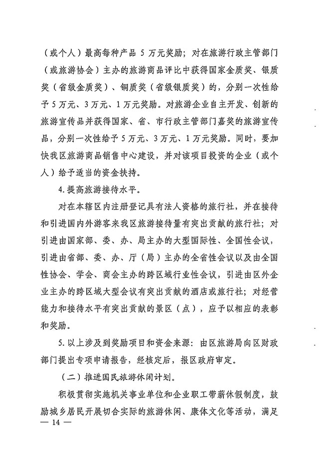 沙巴体育试玩