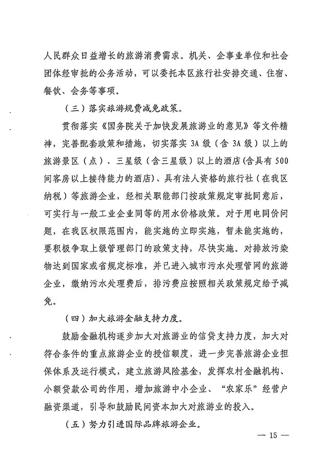 沙巴体育试玩