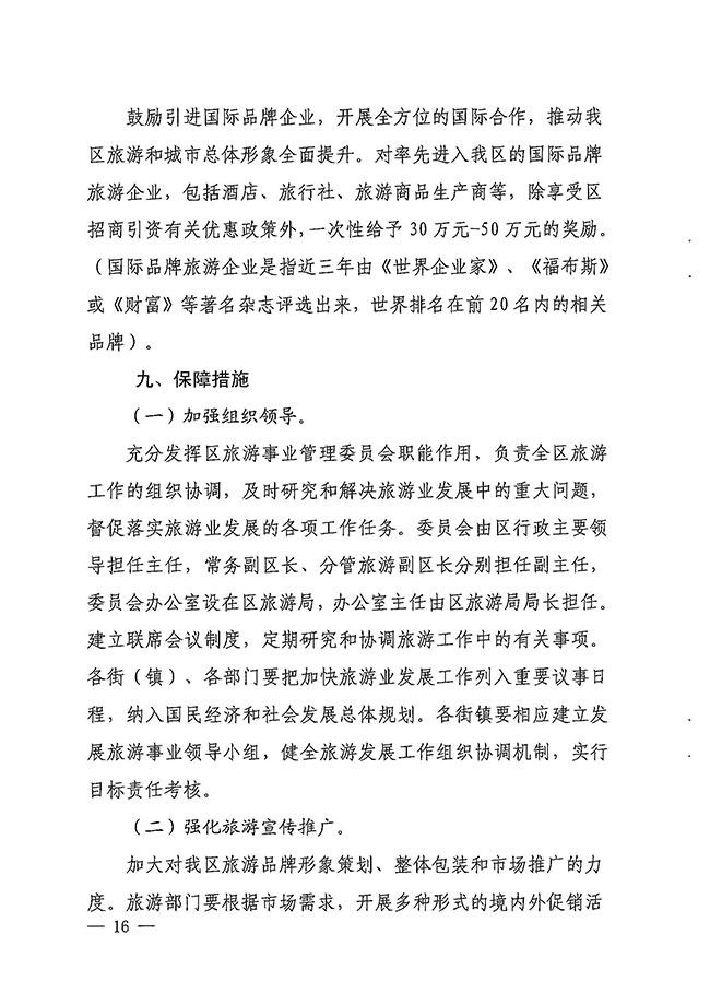 沙巴体育试玩