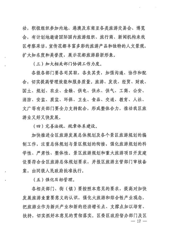 沙巴体育试玩