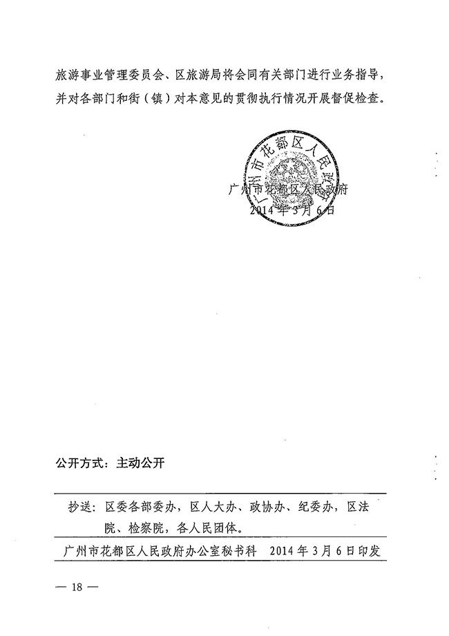沙巴体育试玩
