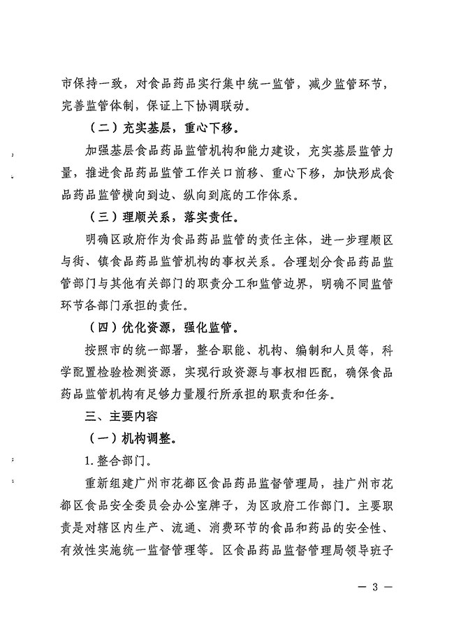 沙巴体育试玩