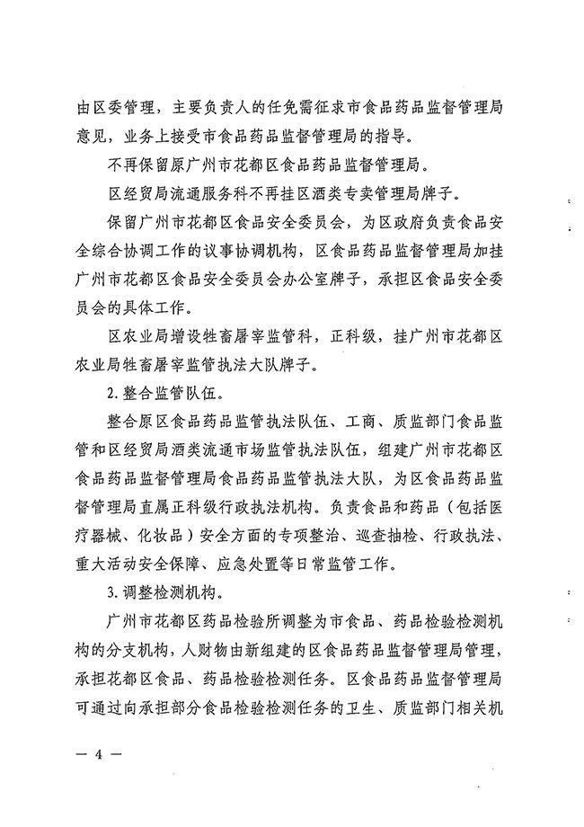 沙巴体育试玩