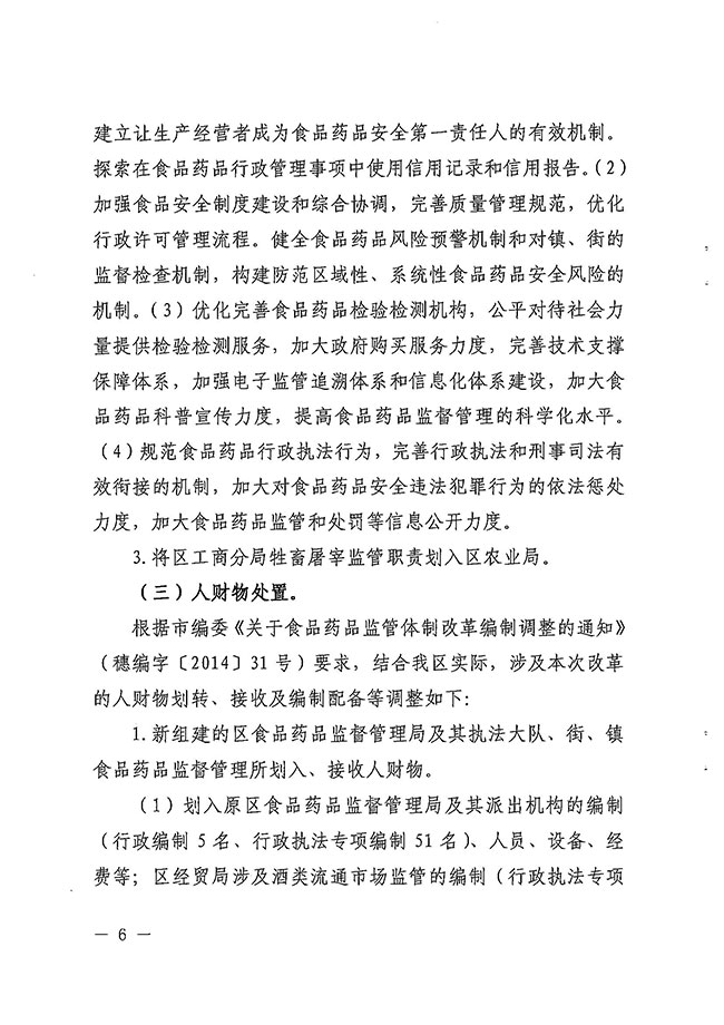 沙巴体育试玩