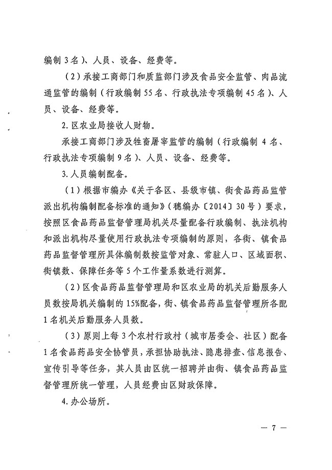 沙巴体育试玩