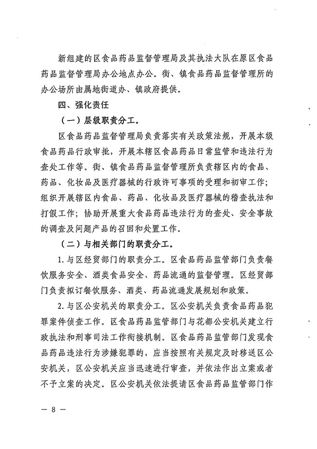 沙巴体育试玩