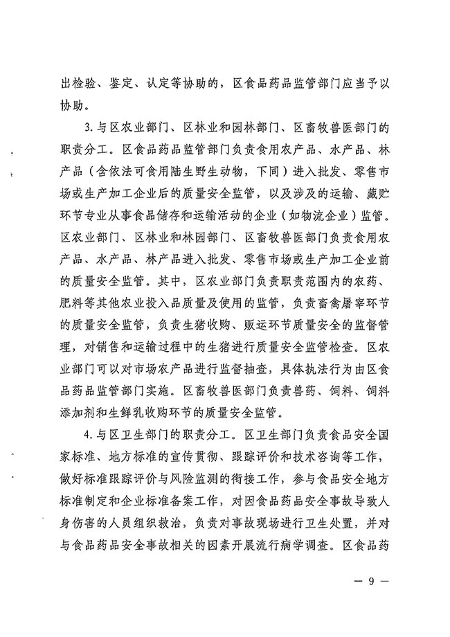 沙巴体育试玩