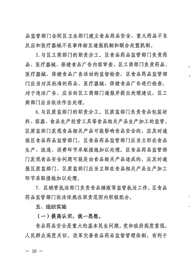 沙巴体育试玩