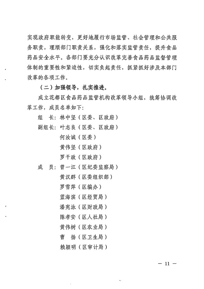 沙巴体育试玩