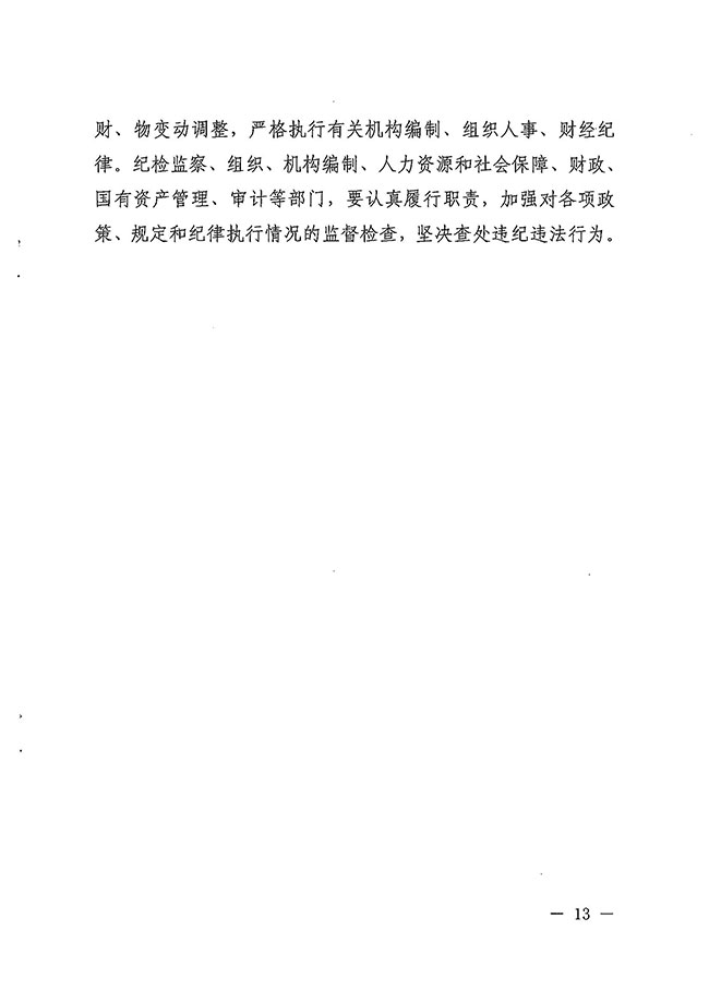 沙巴体育试玩