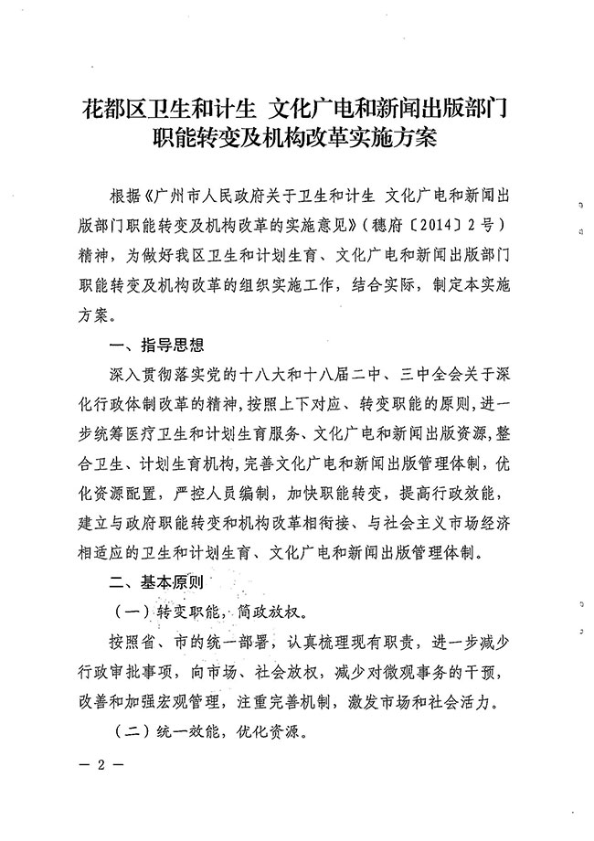 沙巴体育试玩