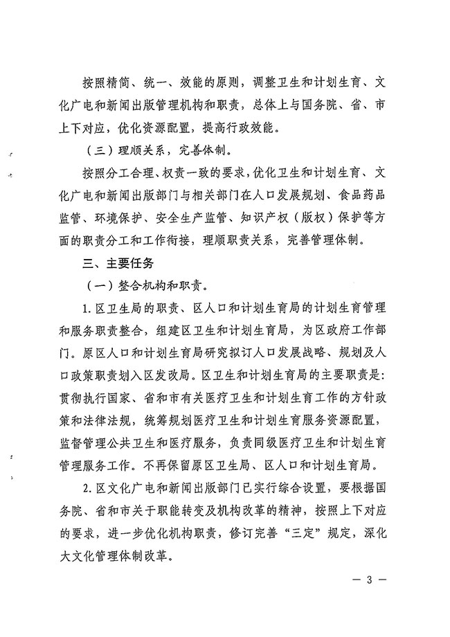 沙巴体育试玩