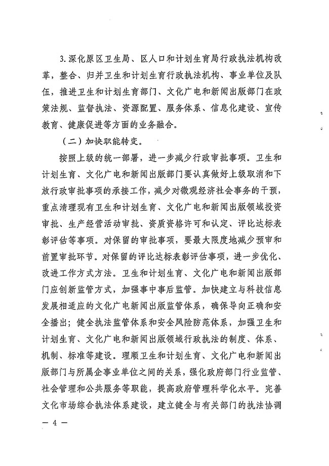 沙巴体育试玩