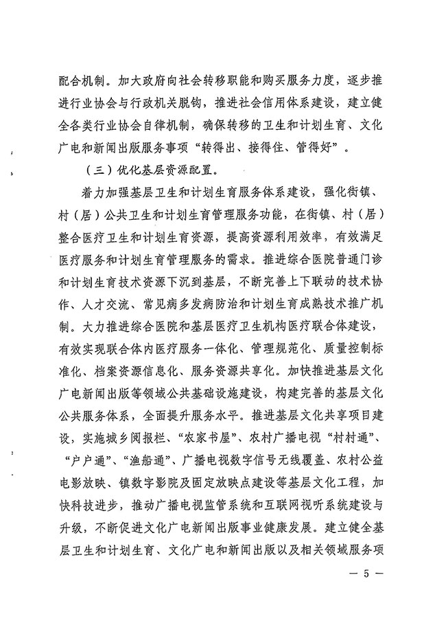 沙巴体育试玩