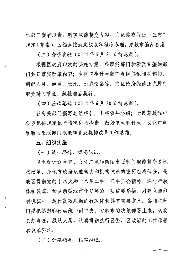 沙巴体育试玩