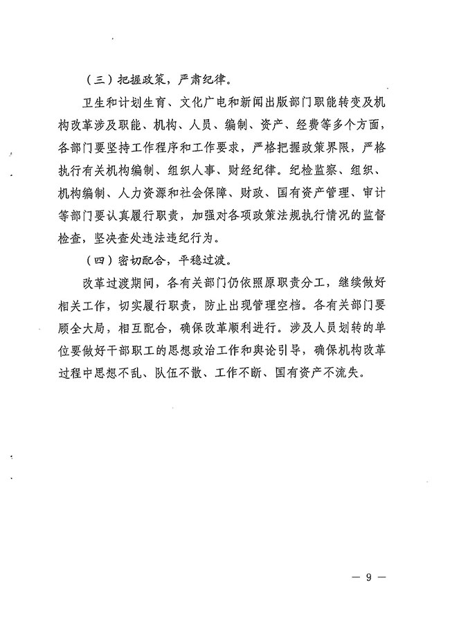 沙巴体育试玩