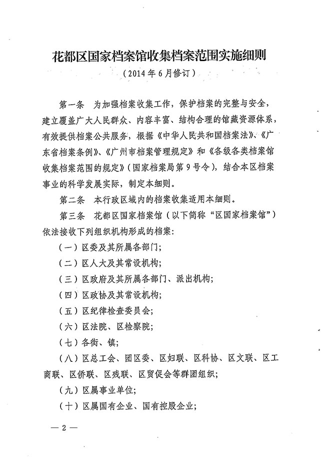 沙巴体育试玩