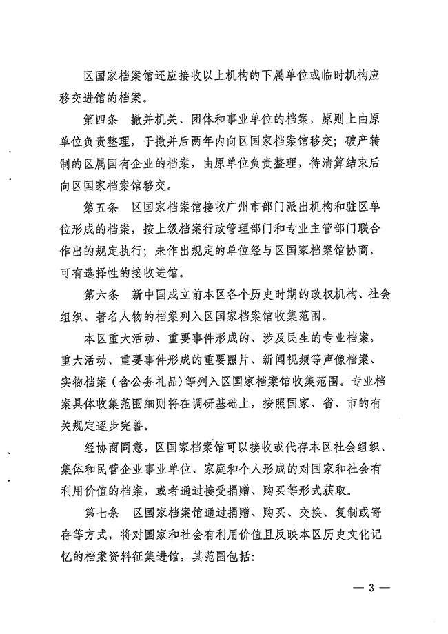 沙巴体育试玩