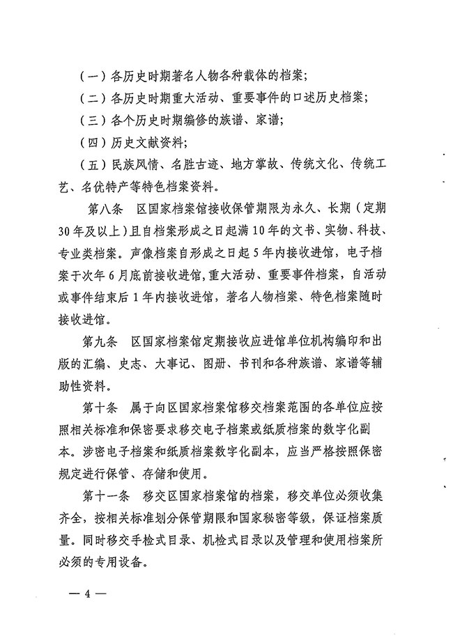 沙巴体育试玩