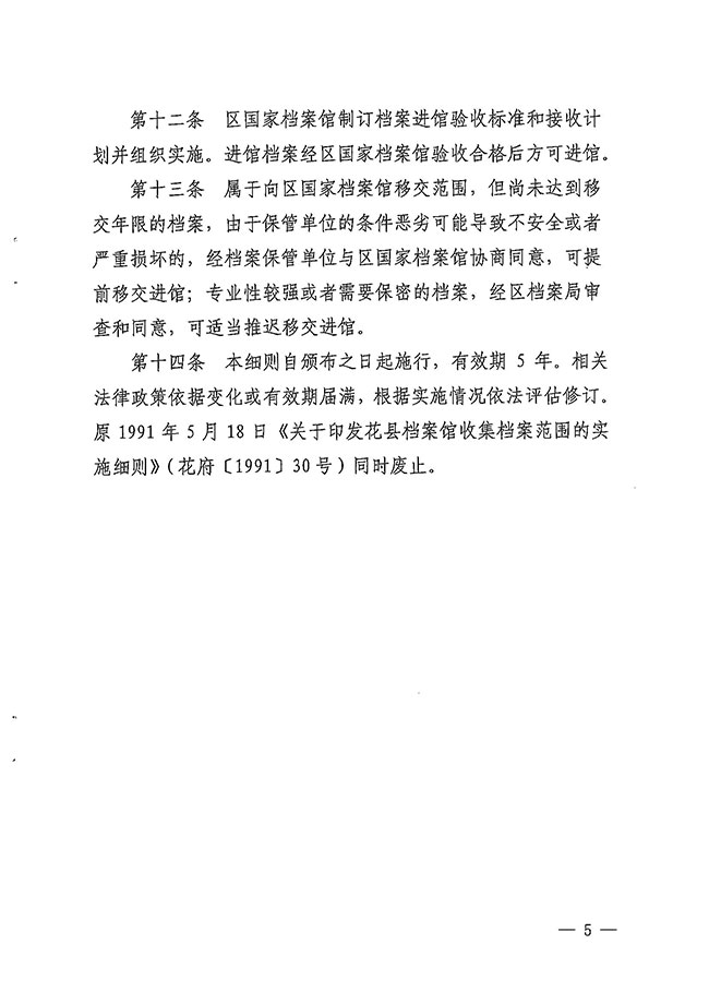 沙巴体育试玩