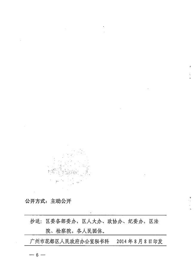 沙巴体育试玩