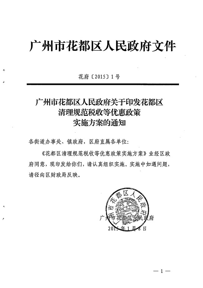 沙巴体育试玩