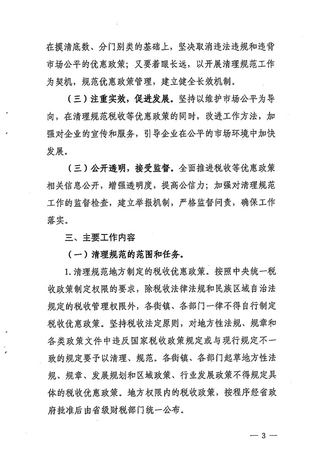 沙巴体育试玩