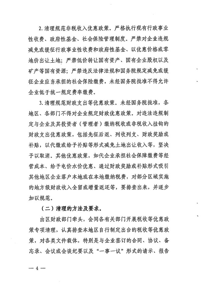 沙巴体育试玩
