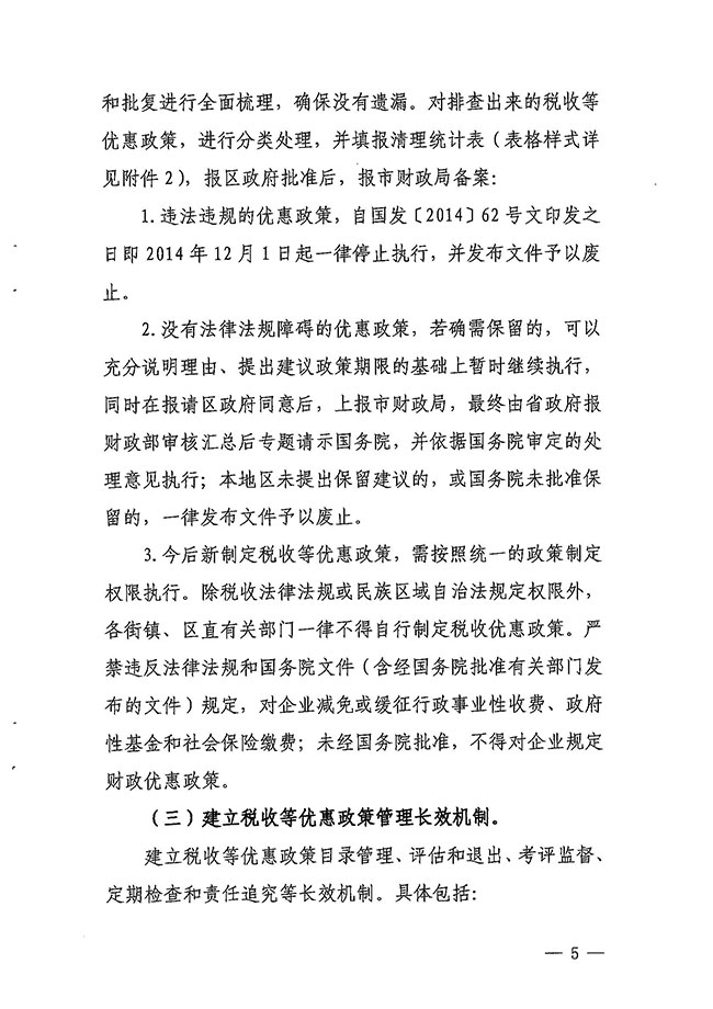 沙巴体育试玩