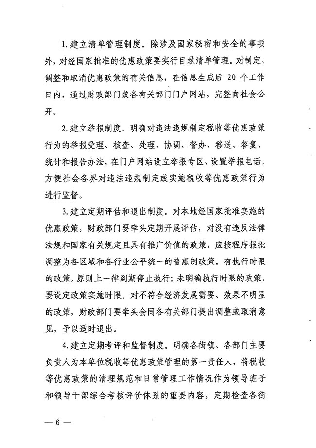 沙巴体育试玩